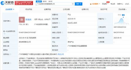 廣發(fā)基金與易方達等成立投資顧問學(xué)院公司，深化金融外包服務(wù)布局