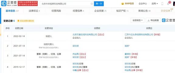 今日頭條入局個(gè)人消費(fèi)借款服務(wù)，“放心借”迎來新篇章